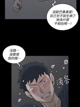 迎新小套房 1-123話_041_1198