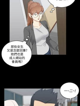 迎新小套房 1-123話_049_1429