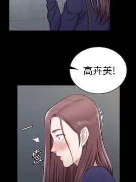 迎新小套房 1-123話_065_1868