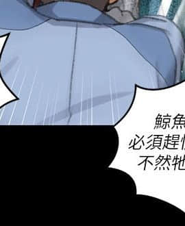 迎新小套房 1-123話_024_0724