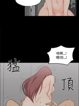 迎新小套房 1-123話_005_0167