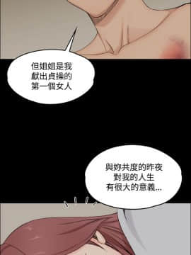 迎新小套房 1-123話_002_0071