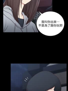 迎新小套房 1-123話_078_2255