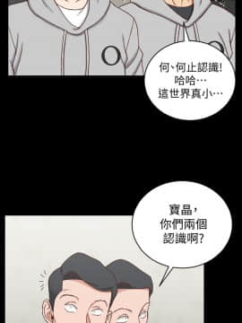 迎新小套房 1-123話_093_2691