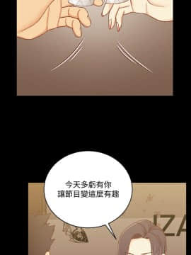 迎新小套房 1-123話_112_3330