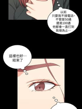 迎新小套房 1-123話_052_1502