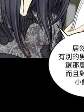 迎新小套房 1-123話_066_1891