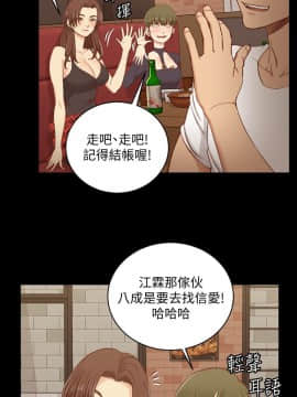 迎新小套房 1-123話_120_3600