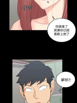 迎新小套房 1-123話_048_1402