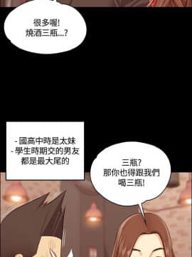 迎新小套房 1-123話_013_0423