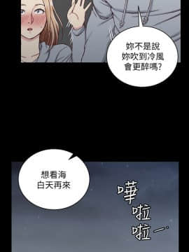 迎新小套房 1-123話_083_2417