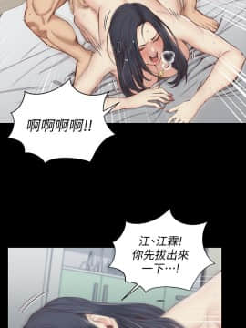 迎新小套房 1-123話_117_3480