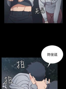 迎新小套房 1-123話_084_2445