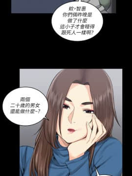 迎新小套房 1-123話_020_0622