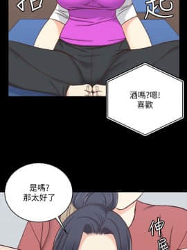 迎新小套房 1-123話_107_3152