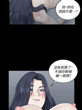 迎新小套房 1-123話_044_1281