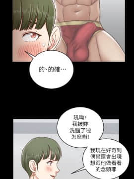 迎新小套房 1-123話_108_3178