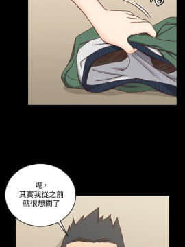 迎新小套房 1-123話_109_3214