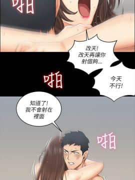 迎新小套房 1-123話_019_0599