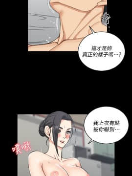 迎新小套房 1-123話_053_1516