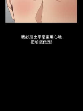 迎新小套房 1-123話_121_3620