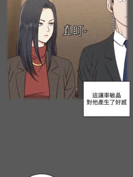 迎新小套房 1-123話_100_2920