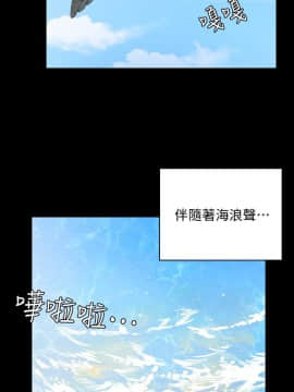 迎新小套房 1-123話_069_1967