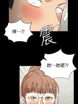 迎新小套房 1-123話_092_2687