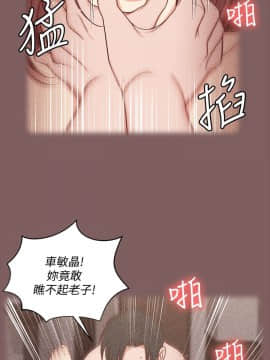 迎新小套房 1-123話_104_3059