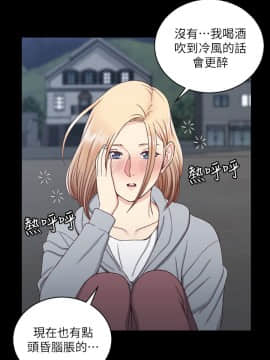 迎新小套房 1-123話_083_2413