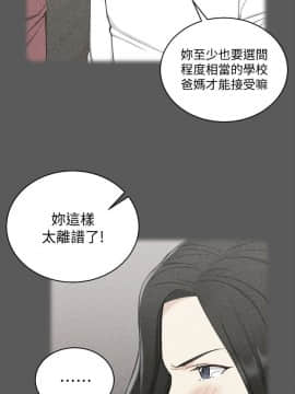 迎新小套房 1-123話_064_1814