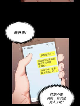 迎新小套房 1-123話_057_1642