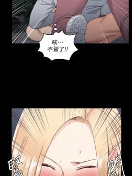 迎新小套房 1-123話_084_2456