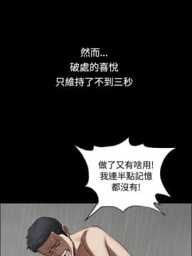 迎新小套房 1-123話_001_0021