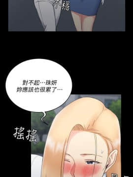 迎新小套房 1-123話_059_1697