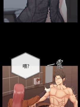 迎新小套房 1-123話_042_1227