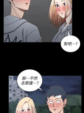 迎新小套房 1-123話_084_2439