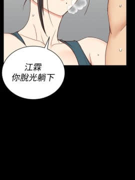 迎新小套房 1-123話_097_2838