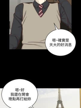 迎新小套房 1-123話_099_2890