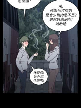 迎新小套房 1-123話_093_2718