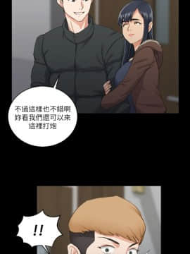 迎新小套房 1-123話_031_0910