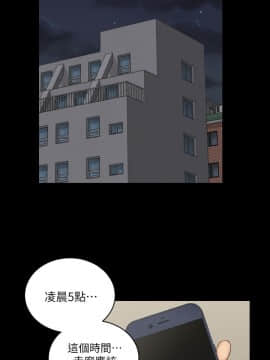 迎新小套房 1-123話_039_1148