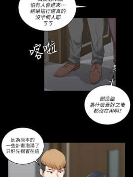 迎新小套房 1-123話_030_0907