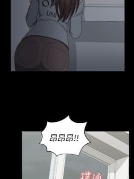 迎新小套房 1-123話_078_2240