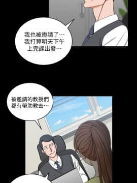 迎新小套房 1-123話_068_1931