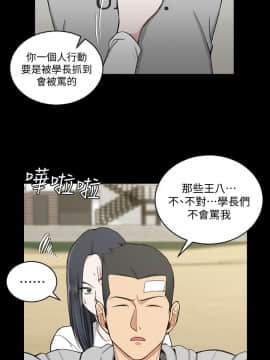 迎新小套房 1-123話_069_1954