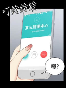 迎新小套房 1-123話_102_2993