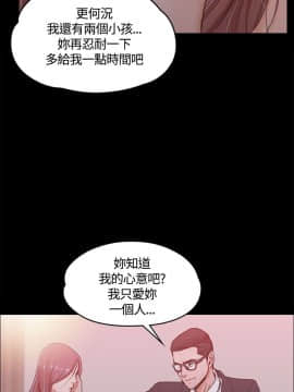 迎新小套房 1-123話_009_0298