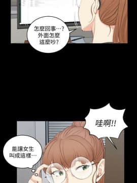 迎新小套房 1-123話_049_1427