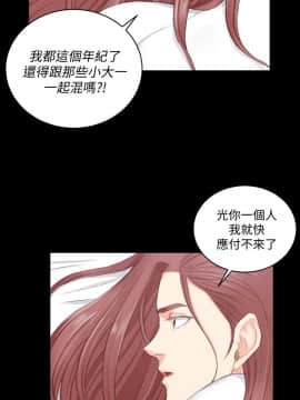 迎新小套房 1-123話_049_1420